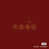 嘻嘻嘻