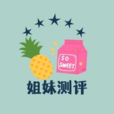 姐妹剧本杀测评