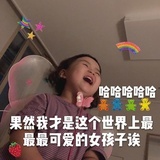 喝啤酒吃葡萄噗