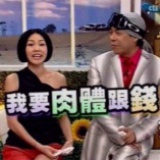 瑞瑞