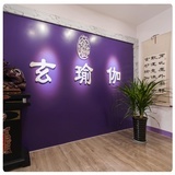 郑州玄瑜伽