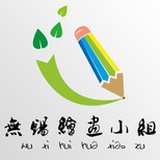 无锡绘画小组