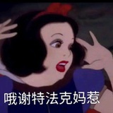 夏火火火火火