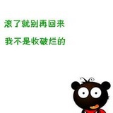 洋洋