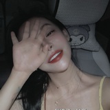 翦、瞳