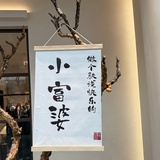 未完成的情绪