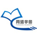 同道学园