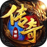 情怀传奇