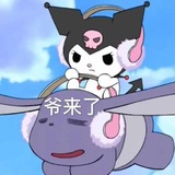 良药可口