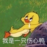 不信蜜糖便信盐