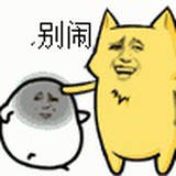 努力加餐饭