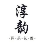 淳韵文化