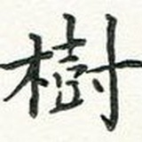 单吉利不啊