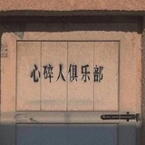 林深