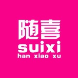 含小蓄