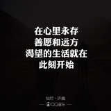 Freedom`無畏