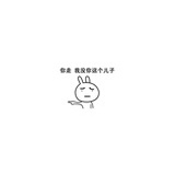 佟政井