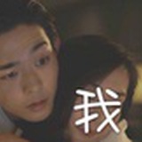 啊噗噗