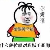 糕胖