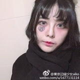 aiko