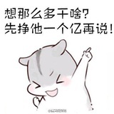 哈