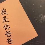王文球