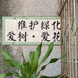 不另外加盐