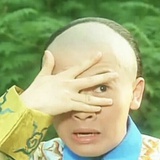 杞人