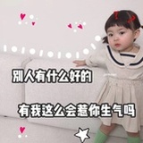 摘星星