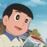 完美情人出木杉