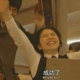 无所我