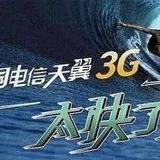 到处游荡666