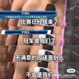 环保卫士