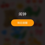 斑马线。
