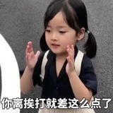 怪阿姨