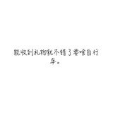富士山下的村民