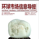执行主编张建学