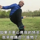 輝儿