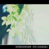 先生，请自重