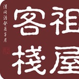 土桥八楼阳台
