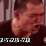 也医好你