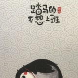 晚秋