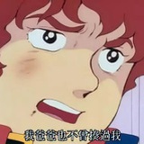 伯符家蘑菇乔