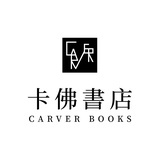 卡佛书店