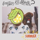 随衣而逝