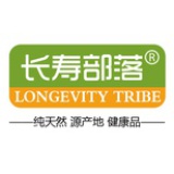 长寿部落