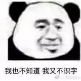 清河月