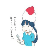 Fish 菲什