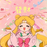 你好呀
