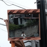 日昼吃天光